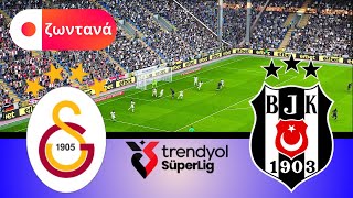 LIVE GALATASARAY VS BESIKTAS Turkish Super Lig 2425 Full Match  Video Game  PES Gameplay [upl. by Eri]