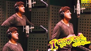 1st Rank Raju  Ekangi Song Making  New Kannada Movie Song 2015  Sung By Sonu Nigam [upl. by Acinehs]