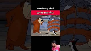 Today new cartoon short trending videoviraltrandingsupercomedycartoon1million [upl. by Hellah]