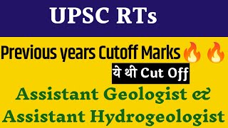 UPSC RTs🔥🔥 Cutoff Marks  Assistant Geologist amp Assistant Hydrogeologist  CGWB  GSI [upl. by Anelac]