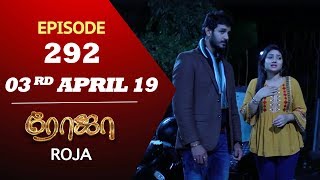 ROJA Serial  Episode 292  03rd Apl 2019  Priyanka  SibbuSuryan  SunTV Serial  Saregama TVShows [upl. by Aihtniroc607]