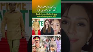 Nawaz Sharifs secret relationships with judges soldiers and business tycoons are public part 1 [upl. by Nodnahs]