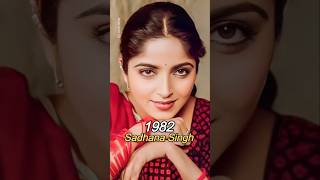 Nadiya Ke Paar Movie Cast Then and Now 19822024  shorts bollywood bollywoodactor [upl. by Sternberg]