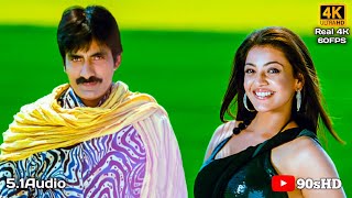 Hossanam 4K Video Song  Veera  RaviTeja Kajal Aggarwal  Thaman SS  Ramesh Varma [upl. by Myrah]