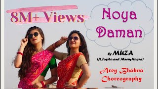 Muza  Noya Daman ft Tosiba amp Meem Haque  Dance cover  Arey Bhabna Choreography [upl. by Heyra915]