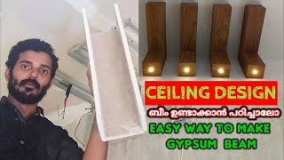 Gypsum Pergola Making Easy Technique  സീലിങ്ങിൽ ഈസിയായി പറഗോള ഉണ്ടാക്കാൻ പഠിക്കാം  Drywall Celing [upl. by Novyert]