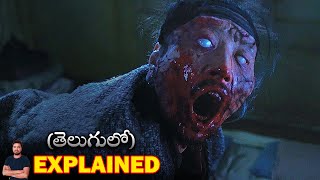 Rampant 2018 Explained in telugu  South Korean Action Zombie Film  BTR Creations [upl. by Rhona]