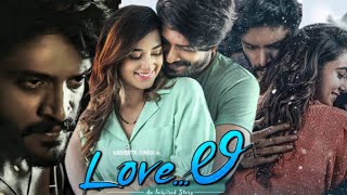 Love Li Full Movie In Kannada 2024  Vasishta N Simha  Achyuth Kumar  Sameeksha  Facts amp Review [upl. by Kirre]