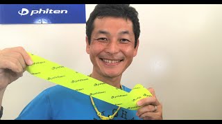 Phiten X30 Titanium Tape Roll  Complete Guide  Phiten Hawaii [upl. by Dong]