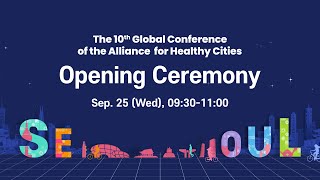 Opening Ceremony of The 10th Global Conference of the Alliance for Healthy cities [upl. by Sairahcaz]