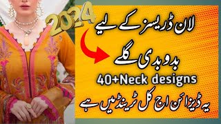 New 40 gala design 2024  latest neck design  galy ka dizain simple galy ka dizain [upl. by Anahcra]