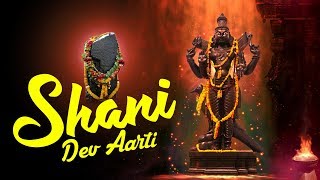 शनिवार Special Bhajan  Shani Dev Aarti To Remove Negative Energy  Jai Jai Shani Dev Maharaj [upl. by Merci]