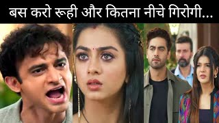 YRKKH  Ruhi ki ghatiya harkat dekh kar Rohit ka futega gussa hoga bda khulasa  Upcoming Episode [upl. by Ardy398]