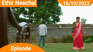 Ethir Neechal 16th October 2023  MrsSerial Talks [upl. by Dianuj]