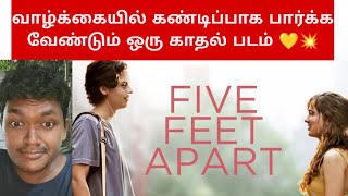 Five Feet Apart Movie Review in tamil  Muyarchisei [upl. by Cosenza]