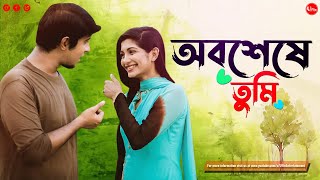 Bangla New Natok 2023  Obosheshay Tumi  Tawsif  Samia Othoi  Sarika Sabah  Uflix Entertainment [upl. by Lirbij]