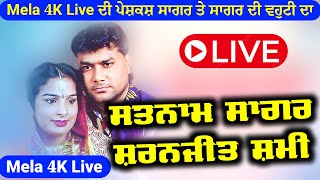 Satnam Sagar Sharanjeet Shammi Latest Punjabi Show Live New Punjabi Song 2024 [upl. by Berkman]