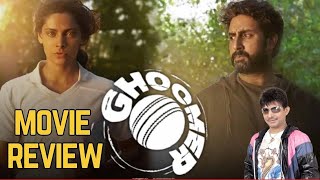 Ghoomer Movie Review  KRK  krkreview latestreviews ghoomar ghoomer abhishekbachchan krk [upl. by Senalda911]