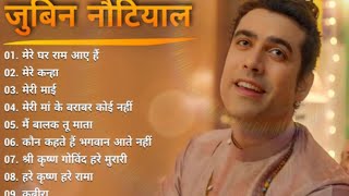 jubin nautiyal  bhakti songs  jubin nautiyal  भजन [upl. by Nancey]