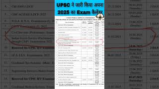 UPSC 2025 Calendar Released🔥🧿upsc upscexam examcalendar ias ips civilservicesshorts ytshorts [upl. by Marra]