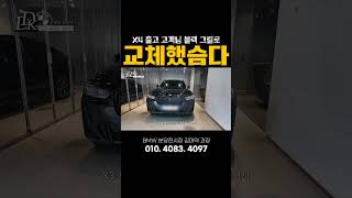 느낌이 완전히 다릅니다ㄷㄷ bmw x4 20i [upl. by Stavros540]