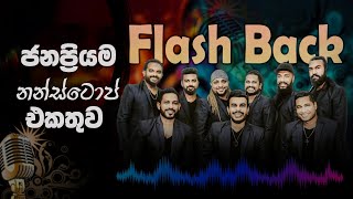 FlashBack Nonstop Collection  New Hit Mix Songs Nonstop  Flashback  Live Show Nonstop [upl. by Ayim]