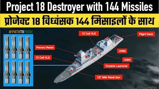 NextGen Destroyer with Massive 144 Missilesload [upl. by Smoht]