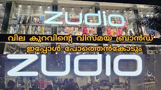 Zudio Pothencode New showroom പാവപ്പെട്ടവന്റെ ബ്രാൻഡ് shoppingzudiozudiofinds trivandrumzudio [upl. by Eeimaj389]