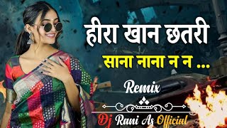 heera khan chhatri Sana na na na  Gondwana dj song  new style trending song 🌹🌹 [upl. by Liahus]