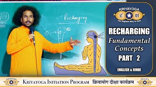 Kriyayoga Recharging Fundamental Concepts Part 2  Initiation Program  Hindi amp English [upl. by Mauchi]