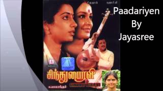 Paadariyen Padippariyen from the Tamil movie Sindhu Bhairavi sung by Jayasree [upl. by Euridice208]