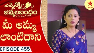 Ennenno Janmala Bandham  Episode 455 Highlight 1  Telugu Serial  Star Maa Serials  Star Maa [upl. by Candless377]