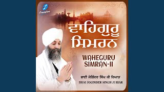 Waheguru Simran Vol 2 [upl. by Bunker735]