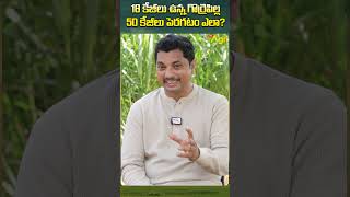 గొర్రెపిల్ల 50 కేజీలు పెరగడం ఎలా SheepFarming GoatFarming ToneAgri SheepBusinessGuide shorts [upl. by Esemaj]