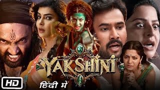 Yakshini full movie in Hindi dubbed hd review amp Facts  vedhika Rahul Vijay Ajay Manchi Lakshmi [upl. by Kcired]