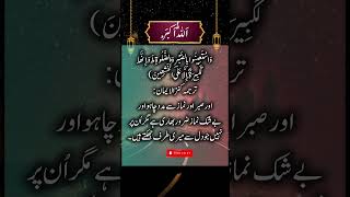 namaz coolness of eyes islamicevideo sadpoetry bestislamicpoetry jummamubarak [upl. by Donaugh]