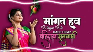 CG gana DJ song remix vilan bhai 02 फुल लुकिंगgana [upl. by Dnob]