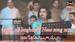 singer wajid ali baghdadi New song 2024melababanoorshahgilani2024 [upl. by Leamiba]