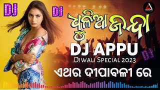 Dhulia Janda Dj Song Diwali 🪔 Special Remix Dj Appu Official [upl. by Karita]