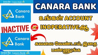 Canara Bank Dormant Account Activation  Canara Bank Inoperative Account Activation [upl. by Columbyne945]