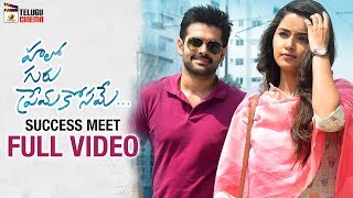 Hello Guru Prema Kosame Success Meet FULL VIDEO  Ram  Anupama Parameswaran  Dil Raju  DSP [upl. by Lemmy387]