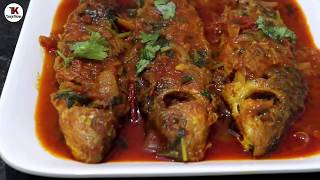 Bata macher Jhal Bengali Style  Popular Bengali Fish Recipe [upl. by Coplin]