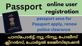 passport seva online registration malayalam  how to register passport seva [upl. by Slavin]