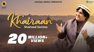 Khairaan  Official Video  Shahzad Santoo  Wadali Music  Latest Punjabi Song 2020 [upl. by Bottali]