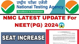 NMC LATEST UPDATE For NEETPG 2024 l SEAT INCREASE I [upl. by Sackman]