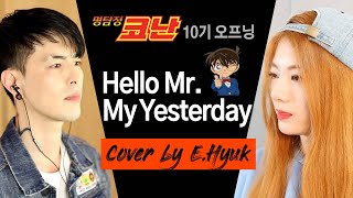 명탐정코난 10기 오프닝Detective Conan OP10  Hello Mr My Yesterday  Cover by EHyuk  Raon Lee [upl. by Araj]