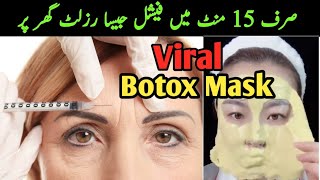 Viral Botox Mask for Glowing Skin [upl. by Ellsworth453]