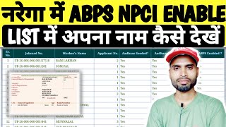 Nrega Abps Npci Enable List  Nrega Abps List Kaise Dekhe  Manrega Yojana  MIS Report By Ravindra [upl. by Nnayhs945]