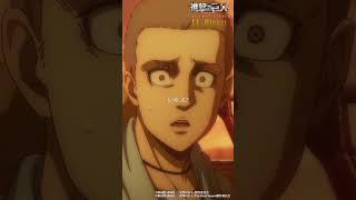 第69話「正論」②｜劇場版「進撃の巨人」完結編 THE LAST ATTACK 公開記念！shorts shingeki 進撃の巨人 [upl. by Sholes291]