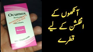 Ocumox eye drop uses side effects and how to use it eyedrops antibiotics infection [upl. by Atalie657]